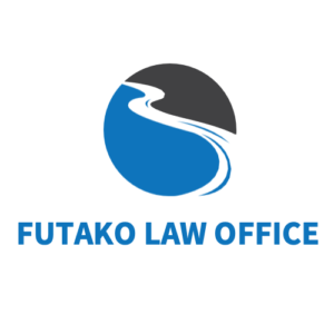 ふたこ法律事務所